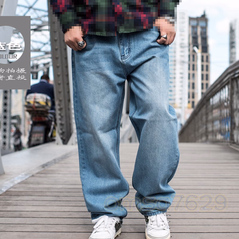What are baggy jeans?