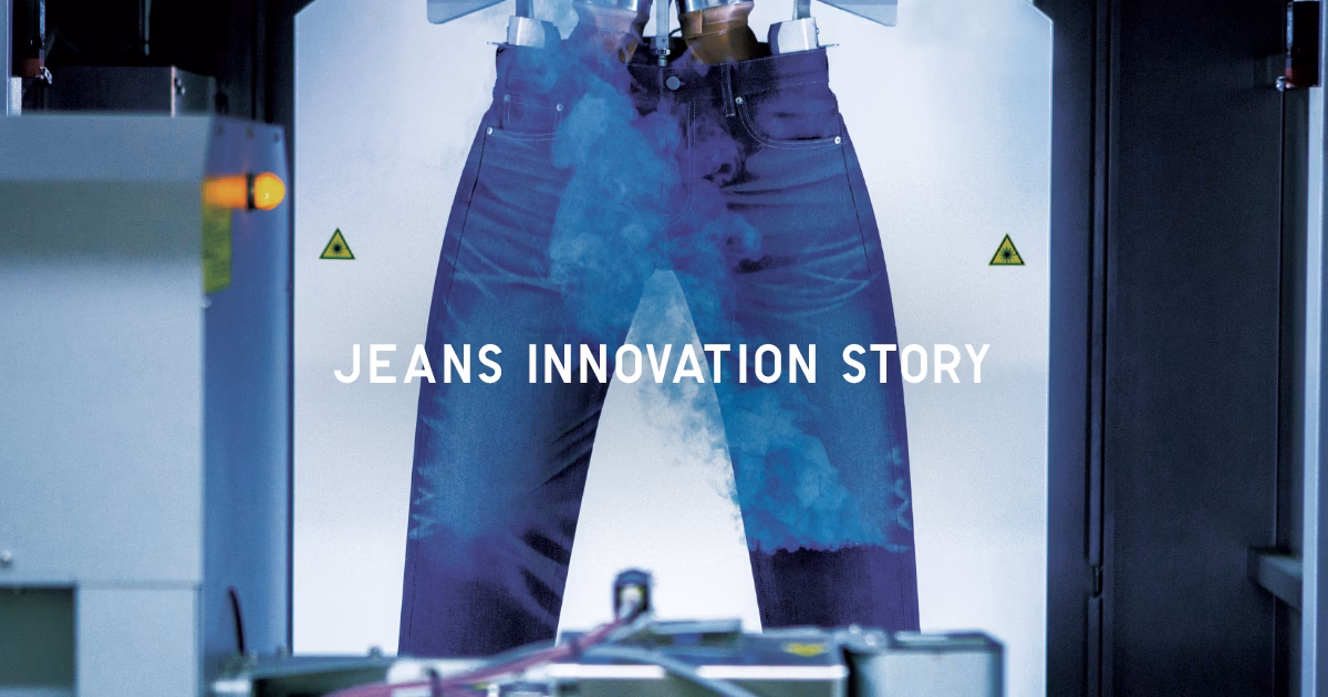 Is Uniqlo a sustainable brand?